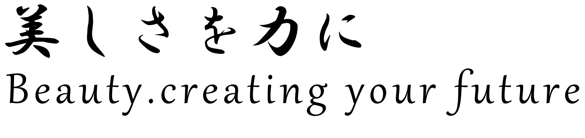 りたあくあ / 癒しを提供します