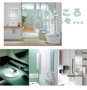 写真仮 / 谷口設備